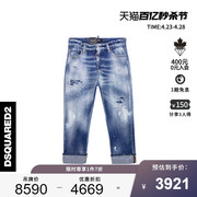 dsquared2d2次方春夏，系列男士水洗，破洞宽松直筒卷边牛仔裤