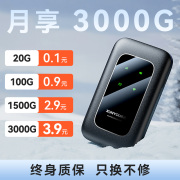 2023随身WIFI三网无线移动wi-fi网络免插卡通用流量4g便携式路由器网卡电脑wfi神器车载