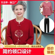 奶奶夏装衬衫中老年人春装女套装老太太唐装衣服妈妈2023年
