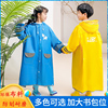 儿童环保布料雨衣，一件更比4件(塑料)强