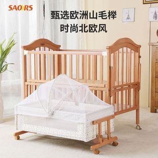 小硕士婴儿床拼接床实木宝宝，床多功能可移动新生儿摇篮床儿童床