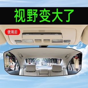 车内后视镜通用防炫目反光镜汽车室内倒车镜广角曲面平面镜通用