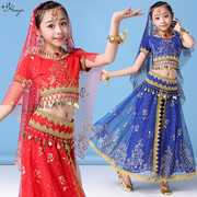 华宇舞蹈新疆民族演出服女儿童节日表演幼儿套装肚皮舞表演服装