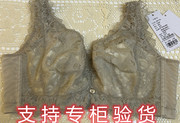 梵歌佰棠f42361超薄款大胸显小文胸全罩杯，收副乳防下垂调整文胸