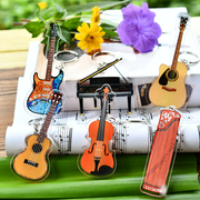 乐器造型钥匙扣钢琴吉他，小提琴古筝挂件，音乐音符饰品架子鼓萨克斯