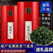 正山王特级浓香型铁观音，茶叶乌龙茶安溪铁观音，高档礼盒装新茶512g