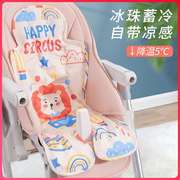 定制婴儿车凉席垫推车冰垫安全座椅凉垫宝宝儿童餐椅坐靠冰珠夏季