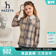 hazzys哈吉斯童装女童衬衫2023春中大童翻领学院格子长袖上衣