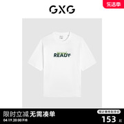 GXG男装 商场同款舒适水柔棉短袖T恤 2023年秋季GEX14413213