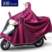 正招摩托车雨衣单人双人，男女踏板电动电瓶车，超大加大加厚帽檐雨披