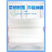 洁云平板纸加韧压花卫生纸300张厕纸，家用草纸实惠装整箱批厕所纸