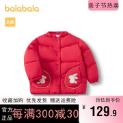 巴拉巴拉女童棉服婴儿宝宝，红色新年款棉衣外套，冬装2024童装潮