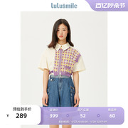 lulusmile商场同款夏季青春休闲针织拼接米色衬衫设计感T恤