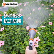 德国 进口4模式家用浇花喷头 花园园艺洒水喷水