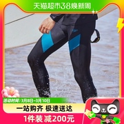 Speedo/速比涛 男士泳裤舒适防晒抗氯环保男子长款冲浪泳裤