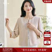米思阳2025春季新款高级感小个子醋酸短款小西装白色西服外套女士