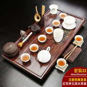 功夫茶具套装实木茶盘小号整套茶台茶海陶瓷功夫家用简约喝茶杯托