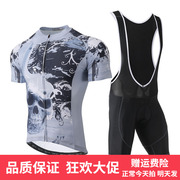 xintown骑行服短背带套装，夏季短袖背带，套装男骷髅款