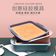 方形硅胶蛋糕盘制作蛋糕吐司面包烤盘不粘耐高温烤箱烘焙模具家用