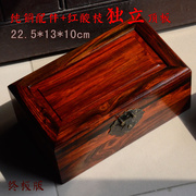 l红木盒子老红木老挝大红酸枝首饰盒独立面板做工精细升级版