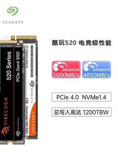 Seagate希捷m2固态硬盘1t笔记本ssd台式500g电脑nvme高速pcie4 2t