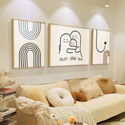 三颗土豆装饰画客厅现代简约沙发背景墙挂画ins奶油，风抽象三联画