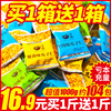 零趣瓜子仁整箱蟹黄味牛肉味葵花籽仁休闲零食品小吃袋装小包装