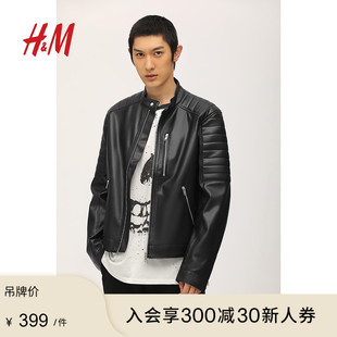 hm男装夹克春装，欧美街头潮流仿皮机车，修身短外套0634744