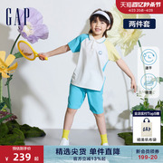 Gap男童2024夏季吸湿速干短袖T恤短裤两件套运动套装890531