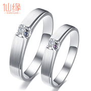 结婚对戒铂金钻石，戒指pt950白金钻戒情侣戒指，女男戒婚戒订婚