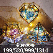 星星纸玻璃瓶幸运星折纸成品装许愿星愿瓶子手工520的情人节礼物