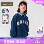 巴拉巴拉儿童卫衣亲子打底衫男童女童春秋款童装宝宝纯棉中大童孩
