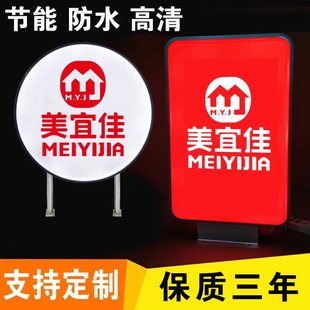 led吸塑灯箱门头，广告牌双面悬挂户外防水挂墙式亚克力发光字定制