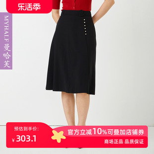 曼哈芙品牌女装黑色高腰a字半身裙2023小个子显瘦伞裙通勤OL