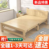 新疆折叠床单人，家用简易实木床1.2米办公午休午睡双人拼接床