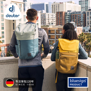 德国deuter多特进口up大容量，通勤电脑包城市旅游男女户外双肩背包