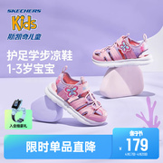 skechers斯凯奇包头男女童凉鞋软底，夏小童(夏小童，)休闲防滑儿童鞋公主鞋子