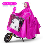 中南(zhongnan)中南雨衣，电动车摩托车雨衣双人，雨衣男女电瓶车骑