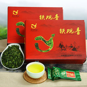 新茶铁观音茶叶浓香型，1725观音王乌龙茶绿色，经典500g