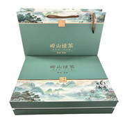 新茶崂山绿茶春茶500克礼盒装/包装茶叶/绿茶