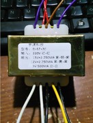 ei变压器57*30足功率，20va220v双15v0.25a双12v0.25a9v0.5a