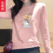 粉色纯棉长袖t恤女士体恤2023年秋季韩版宽松时髦上衣服大码