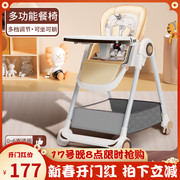 婴儿家用多功能餐桌椅宝宝，餐椅可升降折叠便携式儿童吃饭学座餐椅