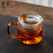 雅集茶具耐热玻璃迷你单手茶壶茶水分离网红煮茶壶煮茶器过滤茶壶