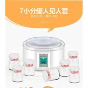 家用酸奶机小型全自动玻璃分杯自制酸奶神器纳豆米酒大容量发酵机