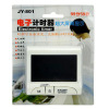 JY-801超大屏幕电子定时器/倒计时器/厨房提醒器 计时器