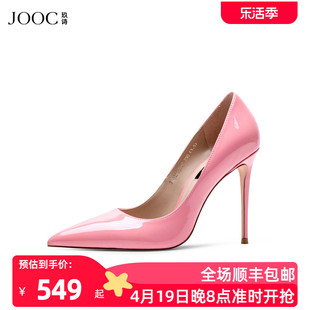 jooc玖诗夏季尖头粉色高跟鞋，女细跟牛漆皮单鞋，仙女风5767