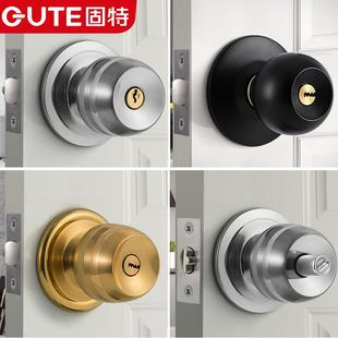 固特室内卧室球锁球形房门锁，圆形不锈型锁球形锁纯铜锁芯5831