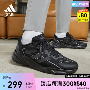 X9000L2休闲舒适boost跑步鞋男adidas阿迪达斯outlets轻运动