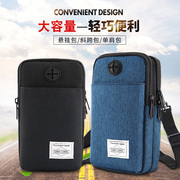 手机包男士(包男士)腰包多功能，斜挎小包穿腰带，手机套袋竖款迷你小包包